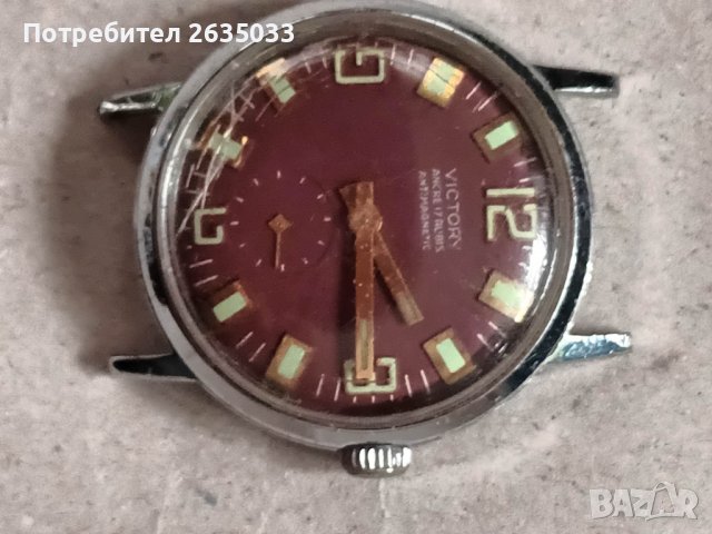 Часовник "VICTORI"