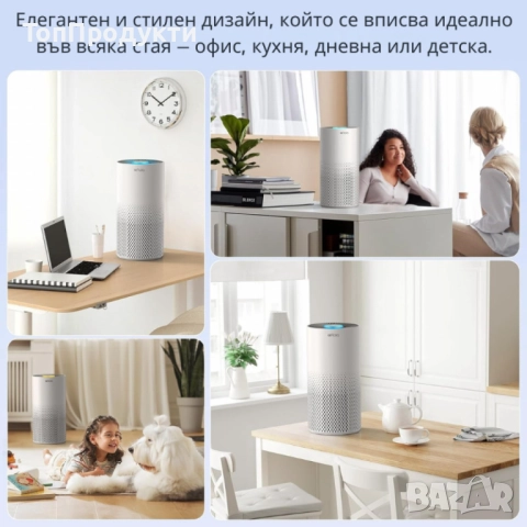 Afloia Kilo пречиствател за въздух, 1076 ft², 22 dB, снимка 7 - Овлажнители и пречистватели за въздух - 52931835