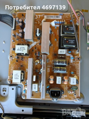 SAMSUNGLE32B530P7W-BN41-01165A-BN44-00261B/H32F1_9DY-32HAC2LV0.2 , снимка 8 - Части и Платки - 53089581