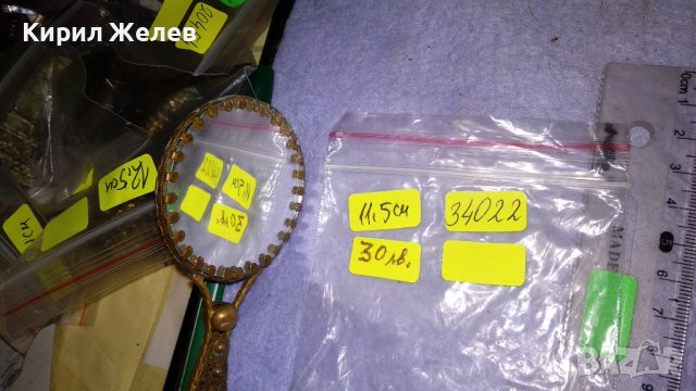 СТАРИННО РУСКО КРИСТАЛНО ОГЛЕДАЛЦЕ БРОНЗ ФИЛИГРАН РЕТРО ОРНАМЕНТИКА ПОЗЛАТА 34022, снимка 10 - Антикварни и старинни предмети - 38892177