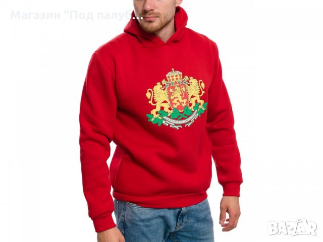 Нов мъжки суичър с релефен трансферен печат ГЕРБ на България  , снимка 7 - Суичъри - 27767903