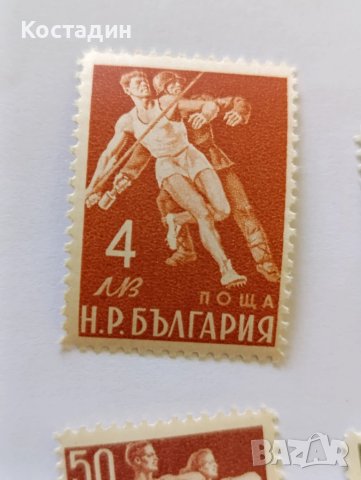 Пощенски марки България 1949 "готови за спорт,труд и отбрана" , снимка 2 - Филателия - 51041754