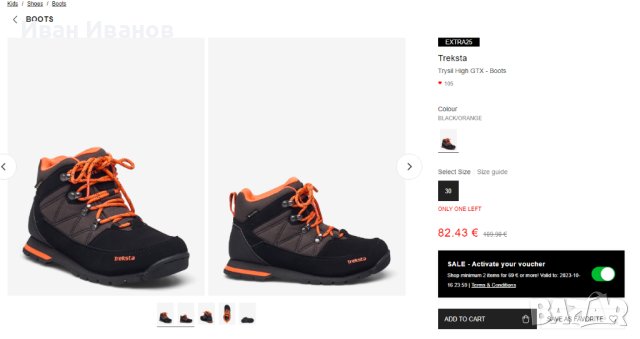 водоустойчиви обувки  Treksta Trysil High GTX  номер 34, снимка 2 - Бебешки боти и ботуши - 42541949