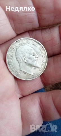 2 лева 1910г,отлична монета., снимка 6 - Нумизматика и бонистика - 50442966