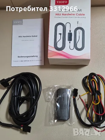 VIOFO Монтажен комплект Hardwire Kit - HK6 Type-C - Low Voltage Battery Protection Поддържа Hybri, снимка 2 - Друга електроника - 56133690