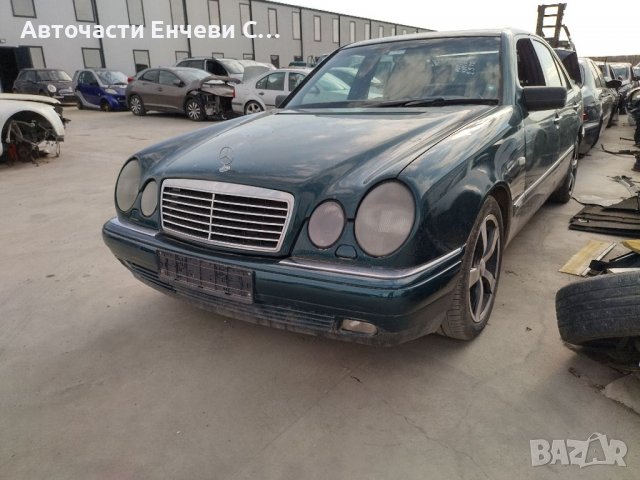 Мерцедес Е290 дизел Mercedes E290 на части