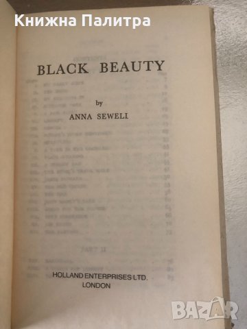 Black Beauty Anna Sewell-Holland Enterprises, снимка 2 - Други - 34368951