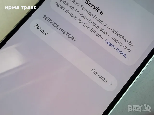 iPhone 15 128gb 100% батерия.Гаранция, снимка 4 - Apple iPhone - 56294299