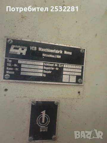 Хладилна термо камера-ILKA, снимка 2 - Хладилници - 54161340