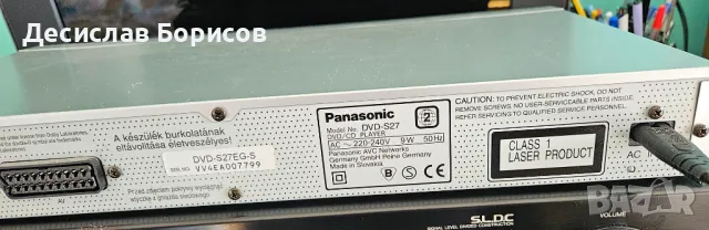 Panasonic DVD S-27, снимка 5 - Плейъри, домашно кино, прожектори - 49242541