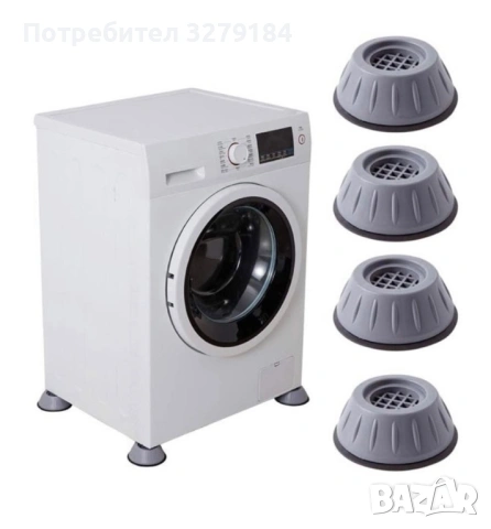 4 бр. Антивибрационни подложки