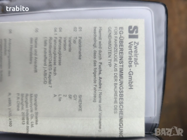 Скутер четиритактов, снимка 6 - Мотоциклети и мототехника - 53912023