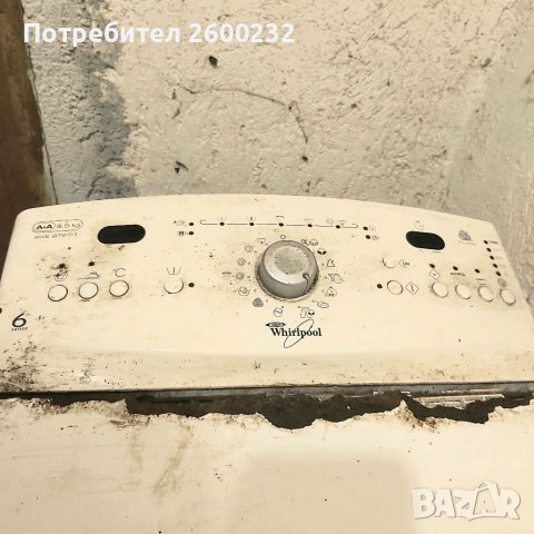 За части - пералня Whirlpool, снимка 4 - Перални - 39433003