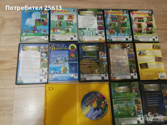 Dvd филми, снимка 4 - DVD филми - 49678971