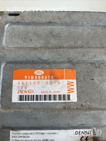Дисплей/контролен модул за DVD и навигация за Land Rover Range Rover Sport 4.2 V8 (2007) 462100-8318, снимка 3 - Части - 54349209