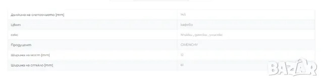 Слънчеви очила GIVENCHY GV 7138/S 0T4HA унисекс модел , снимка 5 - Слънчеви и диоптрични очила - 48790615