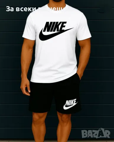 Nike Мъжки Летен Екип Тениска И Къси Панталонки👕🩳Мъжки Къс Комплект Найк Код B356