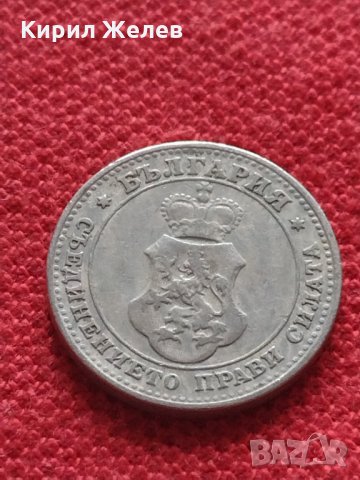 Монета 10 стотинки 1912г. Царство България за колекция - 27388, снимка 5 - Нумизматика и бонистика - 35121442