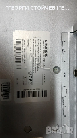 LENARO 32 LXW 82-8720 DOLBY    LW8.90R-1   ZZ7.194P-5, снимка 2 - Части и Платки - 53948728