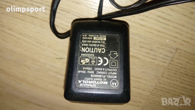 Зарядно от телефон