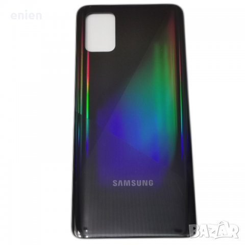 Заден капак, панел за Samsung Galaxy A51 / Черен, снимка 1 - Резервни части за телефони - 30432284