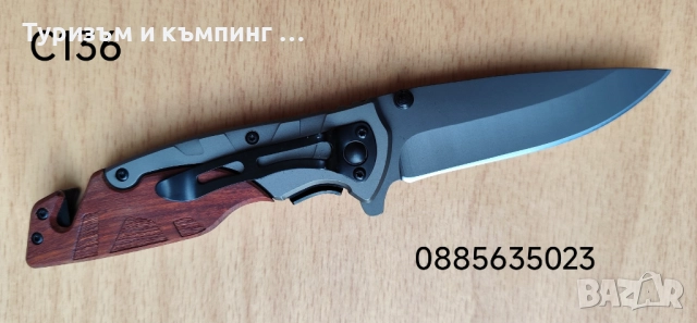 Сгъваем нож Browning / 2 модела /, снимка 15 - Ножове - 51965518