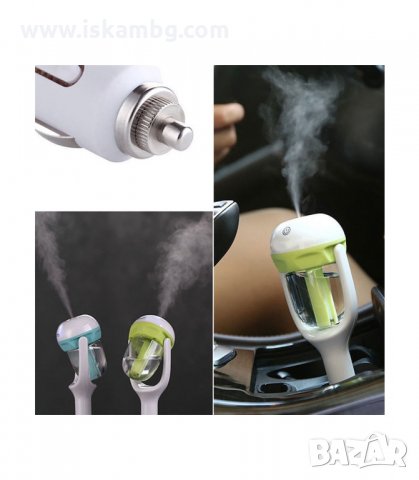 ДИФУЗЕР ЗА ЕТЕРИЧНИ МАСЛА ЗА АВТОМОБИЛ, ОВЛАЖНИТЕЛ И АРОМАТИЗОАТОР - код 2021, снимка 4 - Аксесоари и консумативи - 33965144