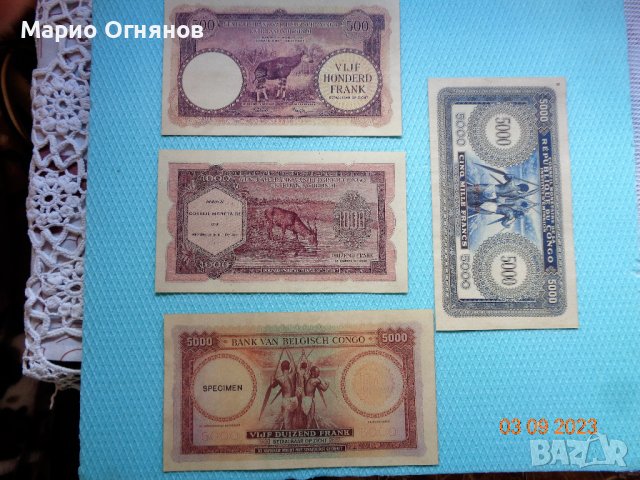 Редки банкноти от Конго -голям номинал , снимка 3 - Нумизматика и бонистика - 42067829