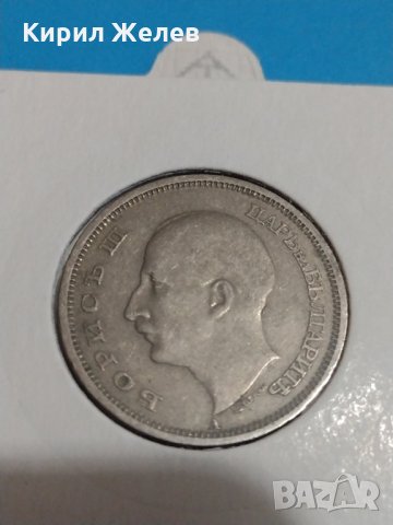 Монета 50 лева 1943 година - Борис трети Цар на Българите - 18331, снимка 4 - Нумизматика и бонистика - 31056014