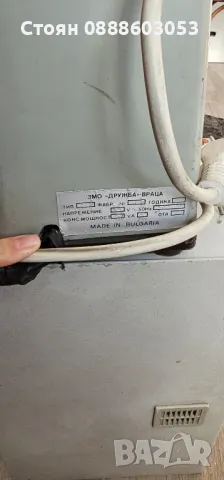 Зъболекарска машина за правене на смес Амалгама, снимка 3 - Други инструменти - 48921503