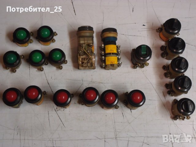 Ключове и лампи 