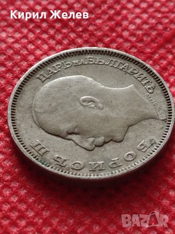 Монета 20 лева 1940г. Борис трети Цар на Българите за колекция - 27476, снимка 8 - Нумизматика и бонистика - 35224351