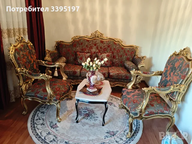 Луксозна барокова мебел