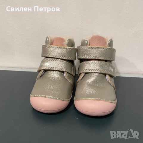 Детски боти D.D.Step, снимка 2 - Детски боти и ботуши - 52441253