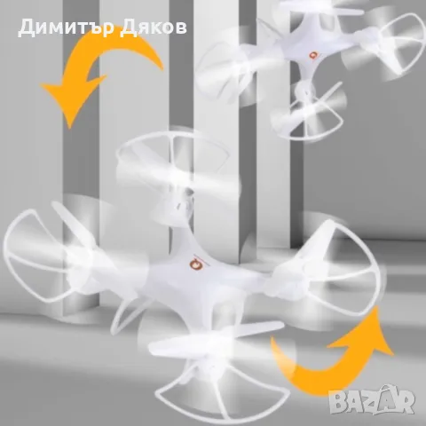 Висококачествен дрон с дистанционно управление X12 - DRON X12, снимка 3 - Дронове и аксесоари - 48197387