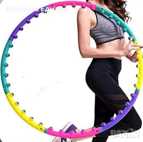 Масажен обръч