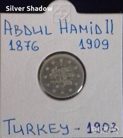 Монета Турция 2 Куруш  Султан Абдул Хамид II