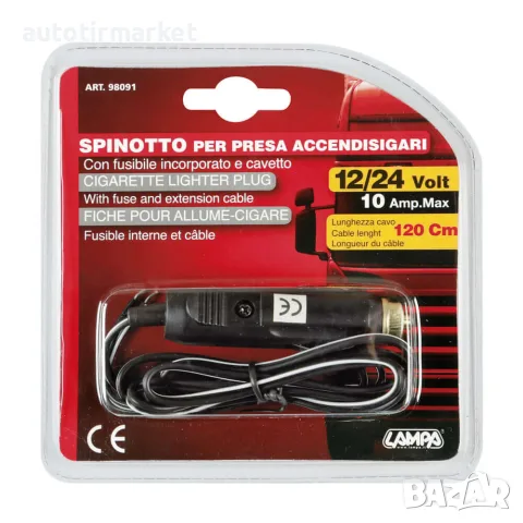 Накрайник за запалка 12/24V – '98091 – LAMPA, снимка 3 - Аксесоари и консумативи - 56052550