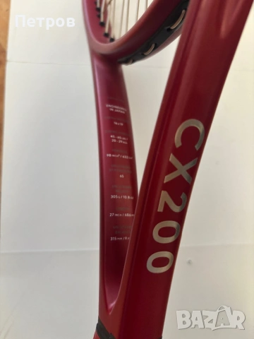 Dunlop cx200-2025, снимка 3 - Тенис - 54340881