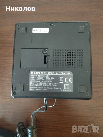 Продавам радио/часовни SONY ICF-C1T и XDR-C1DBP, снимка 9 - Други - 53897006