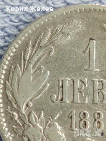 Сребърна монета 1 лев 1882г. Княжество България Княз Александър първи за КОЛЕКЦИЯ 41829, снимка 4 - Нумизматика и бонистика - 51047204