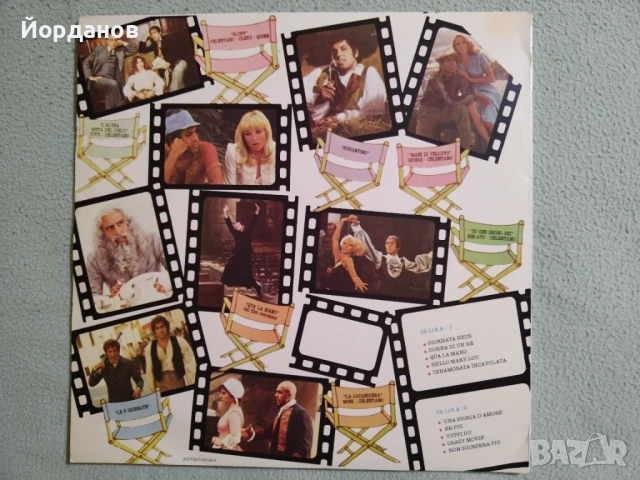 АДРИАНО ЧЕЛЕНТАНО, снимка 2 - Грамофонни плочи - 52820200