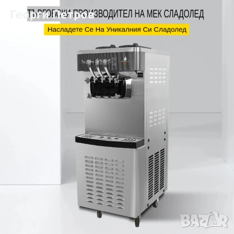 www.martinaldo.net Нова машина за мек сладолед с нощно и предварително охлждане 28л/ч, снимка 6 - Машини за сладолед - 50738479