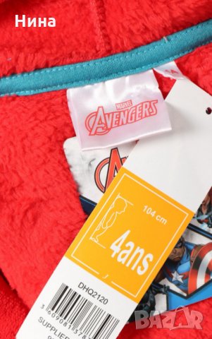 ХАЛАТ MARVEL, снимка 3 - Хавлии и халати - 30951890