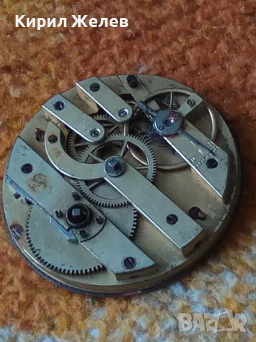 МЕХАНИЗЪМ от СТАР ШВЕЙЦАРСКИ ДЖОБЕН ЧАСОВНИК с ПОРЦЕЛАНОВ РИМСКИ ЦИФЕРБЛАТ За КОЛЕКЦИЯ ЧАСТИ 49652, снимка 13 - Антикварни и старинни предмети - 48635276