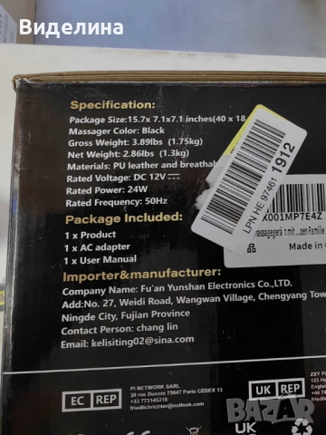 Електрически шиацу масажор за шия, рамене, гръб и тяло, снимка 3 - Масажори - 51996647
