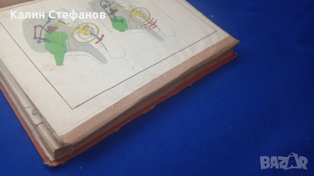 Техническа книжка за автомобилът от 1959 г, снимка 4 - Антикварни и старинни предмети - 42876474