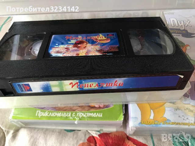 !НОВА ЦЕНА!Голяма колекция видеокасети VHS  Анимация , Комедия , Порно , Драма , снимка 12 - Други жанрове - 39834472