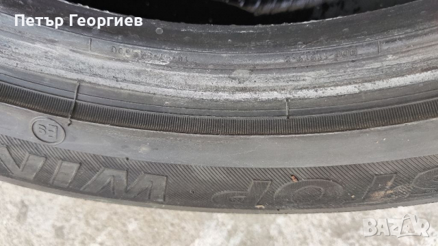 Зимни гуми Firestop 205/55 R16-два броя, снимка 6 - Гуми и джанти - 36539254