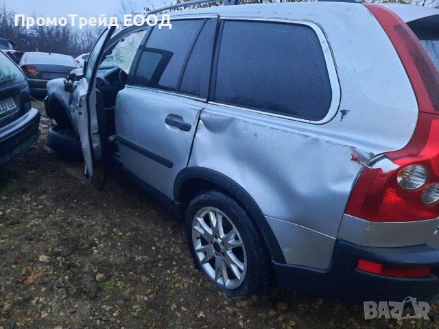 Волво CX90 2,4TDI автомат ударен само на части, снимка 5 - Автомобили и джипове - 40024630
